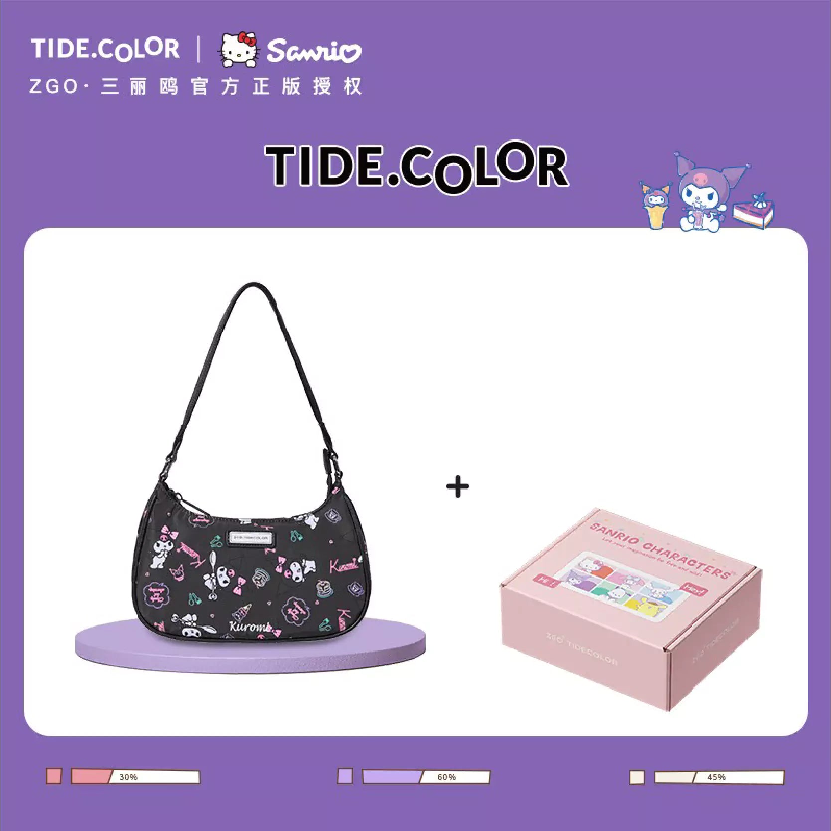 Sanrio Y2K Nylon Shoulder Bag With Gift Box - Blind Box Mall