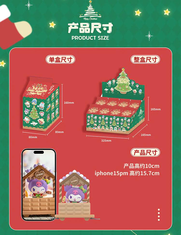 Sanrio Christmas Market Blind Box - Blind Box Mall