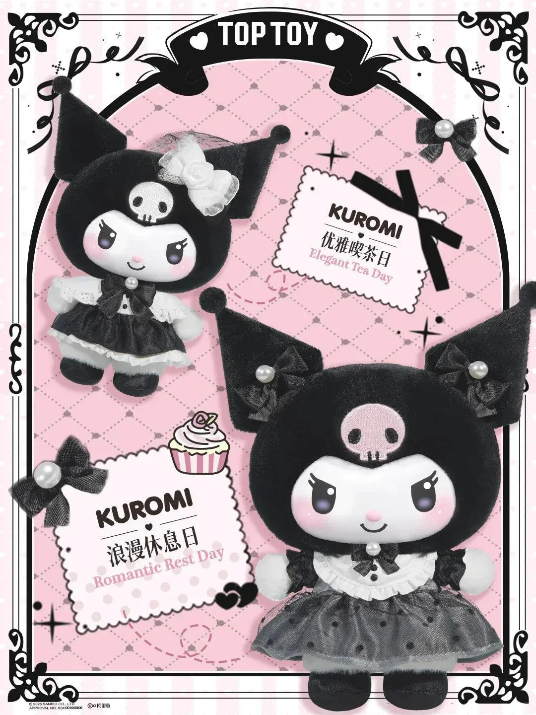 Kuromi & My Melody Elegant Gown Plush Doll Charm Blind Box - Blind Box Mall