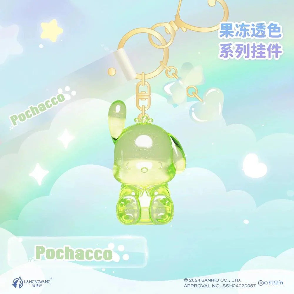 Sanrio Crystal Jelly Keychain - Blind Box Mall