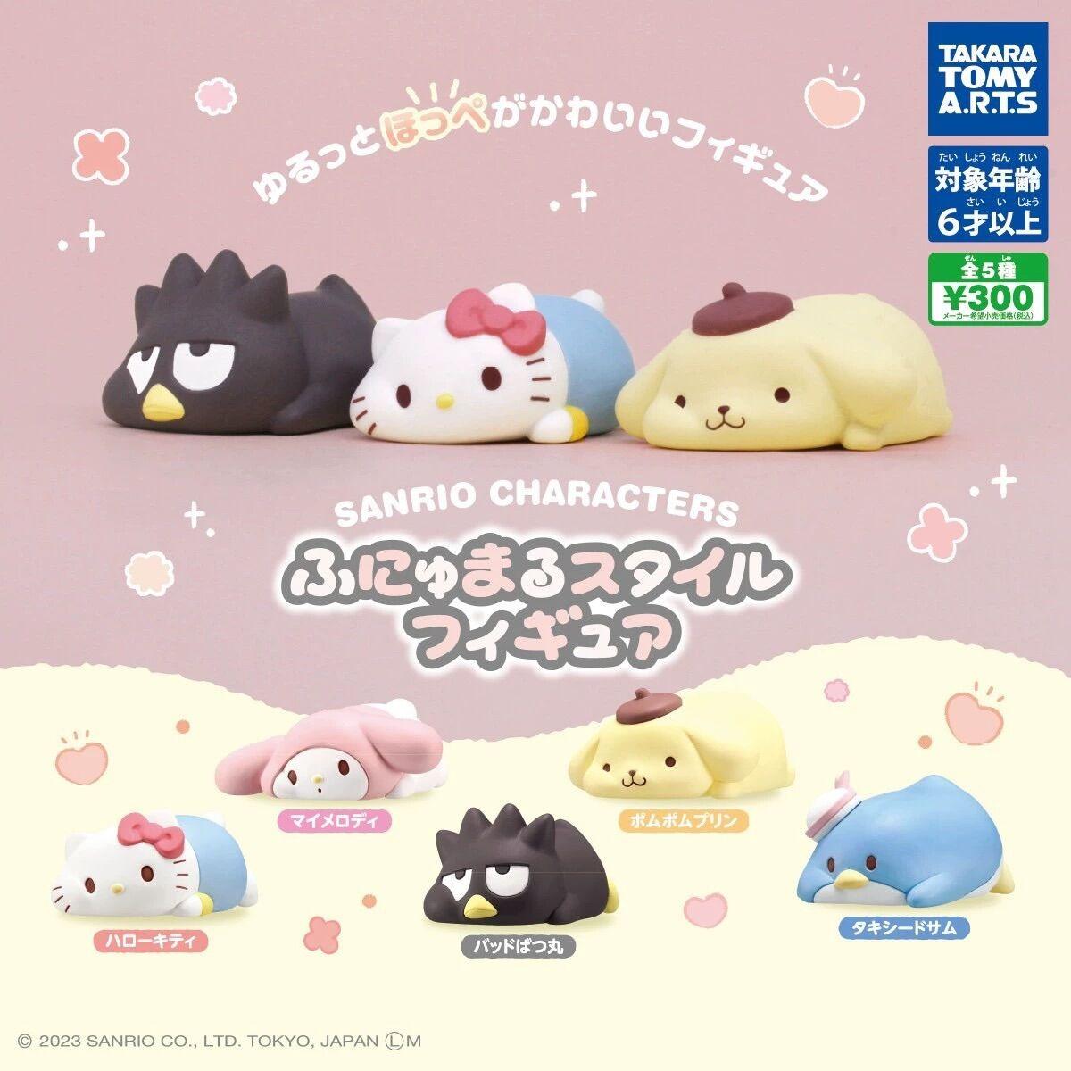 Sanrio Lazy Lying Gashapon