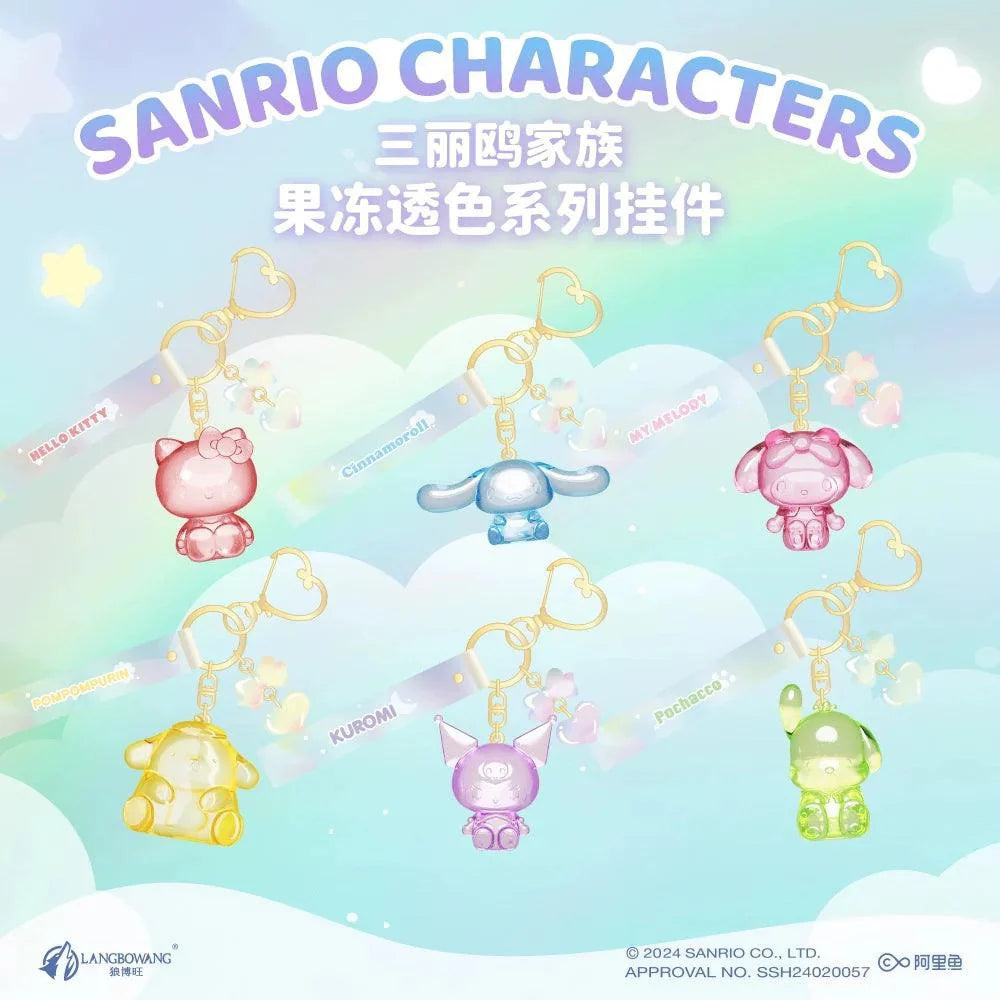 Sanrio Crystal Jelly Keychain - Blind Box Mall