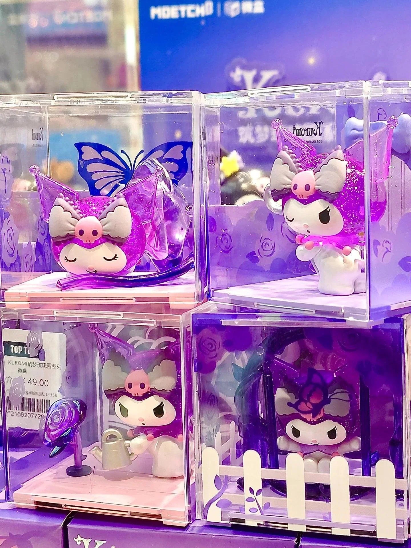 Kuromi Rose Manor Blind Box - Blind Box Mall