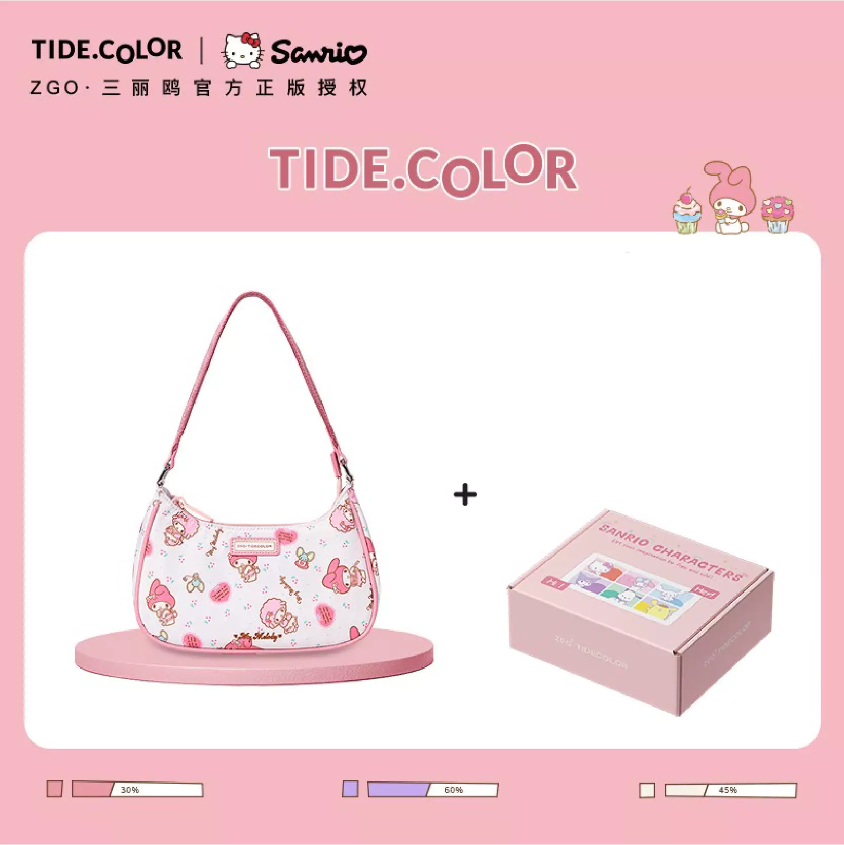 Sanrio Y2K Nylon Shoulder Bag With Gift Box - Blind Box Mall