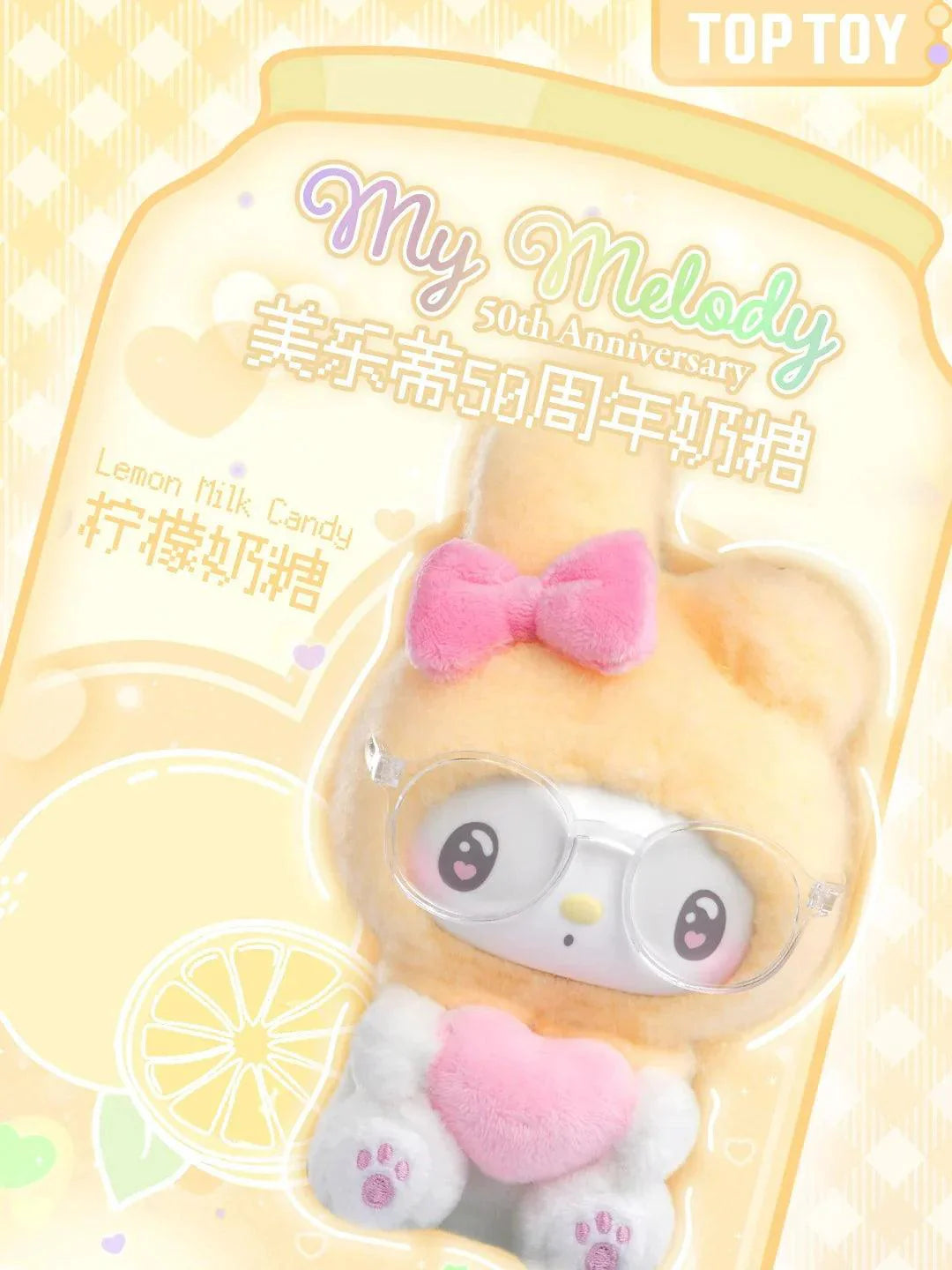 My Melody 50th Anniversary Plush Blind Box - Blind Box Mall