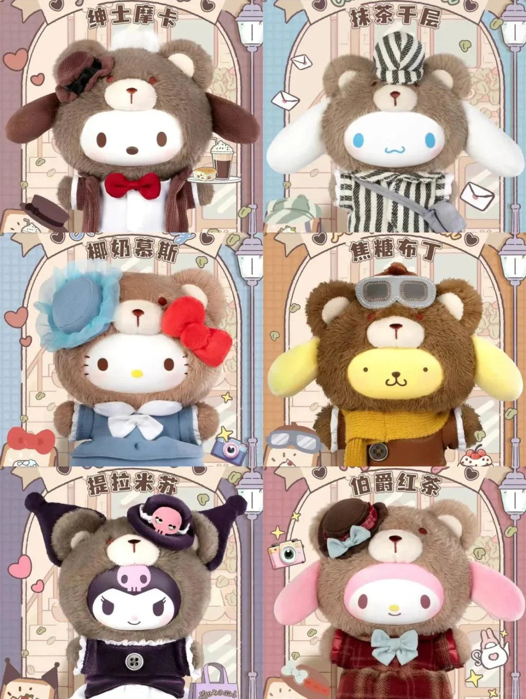 Toptoy Sanrio Vinyl Plush Charm Blind Box - Blind Box Mall