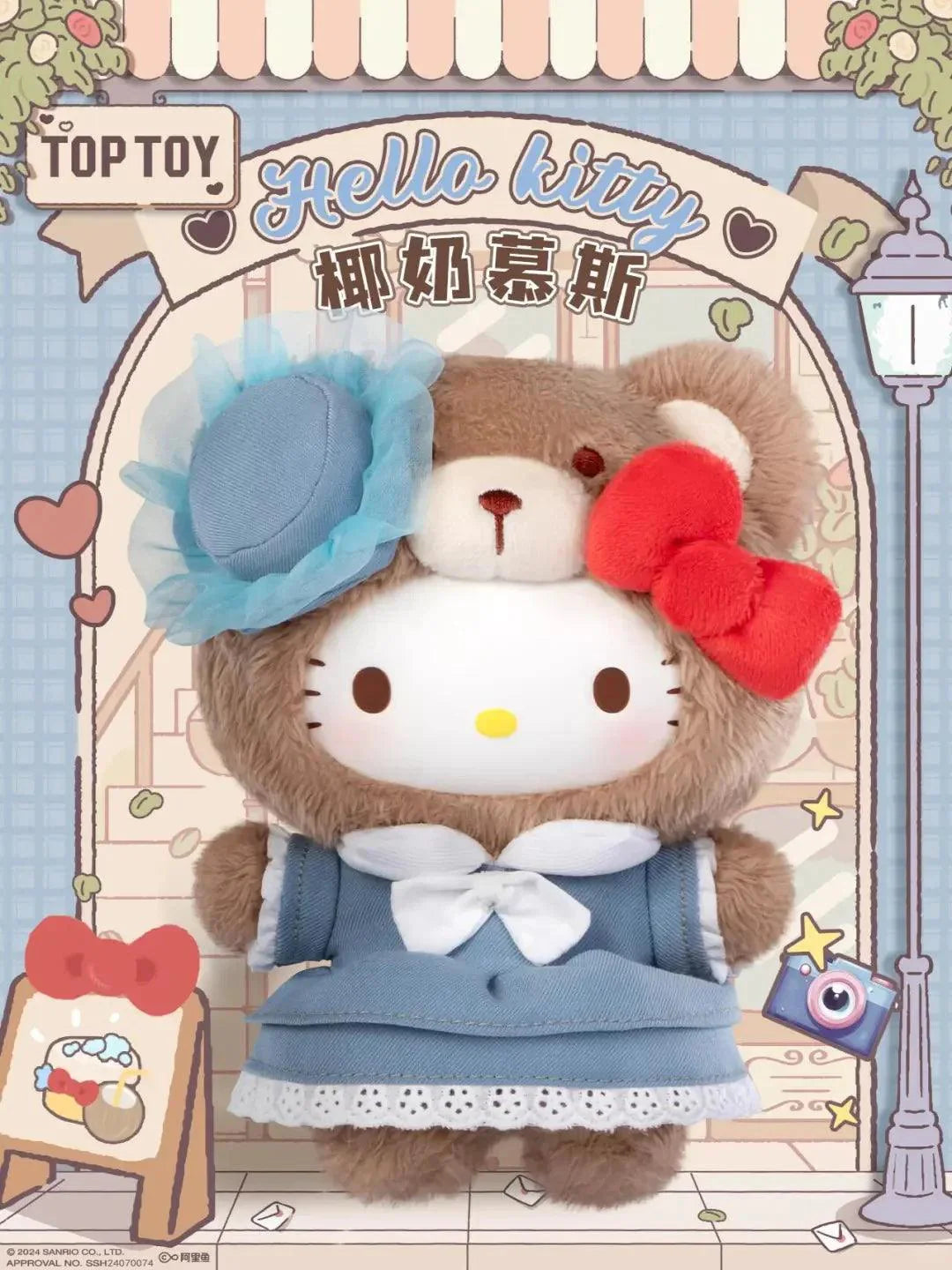 Toptoy Sanrio Vinyl Plush Charm Blind Box - Blind Box Mall