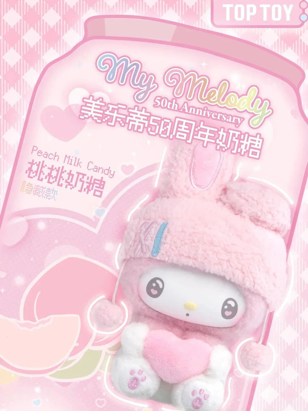 My Melody 50th Anniversary Plush Blind Box - Blind Box Mall