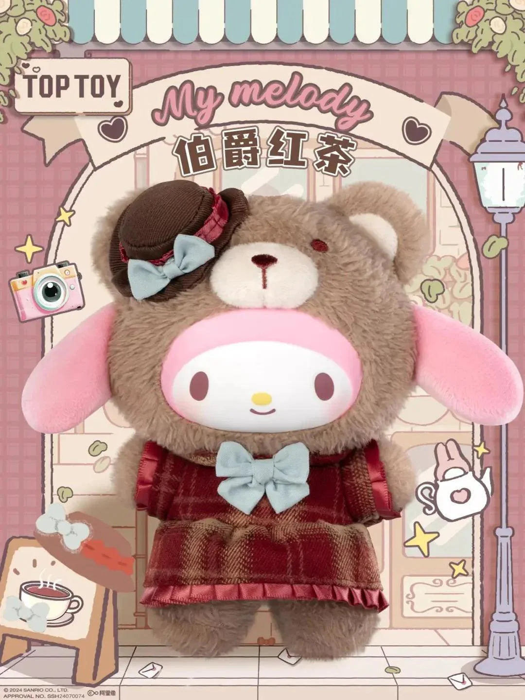 Toptoy Sanrio Vinyl Plush Charm Blind Box - Blind Box Mall