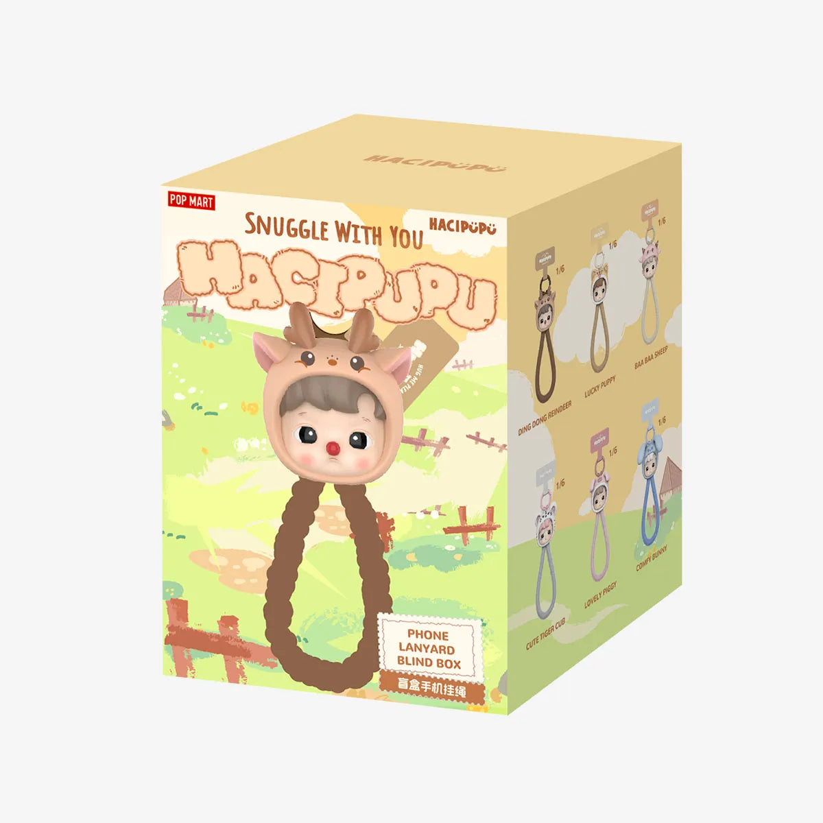 HACIPUPU Snuggle With You Series-Phone Lanyard Blind Box - Blind Box Mall