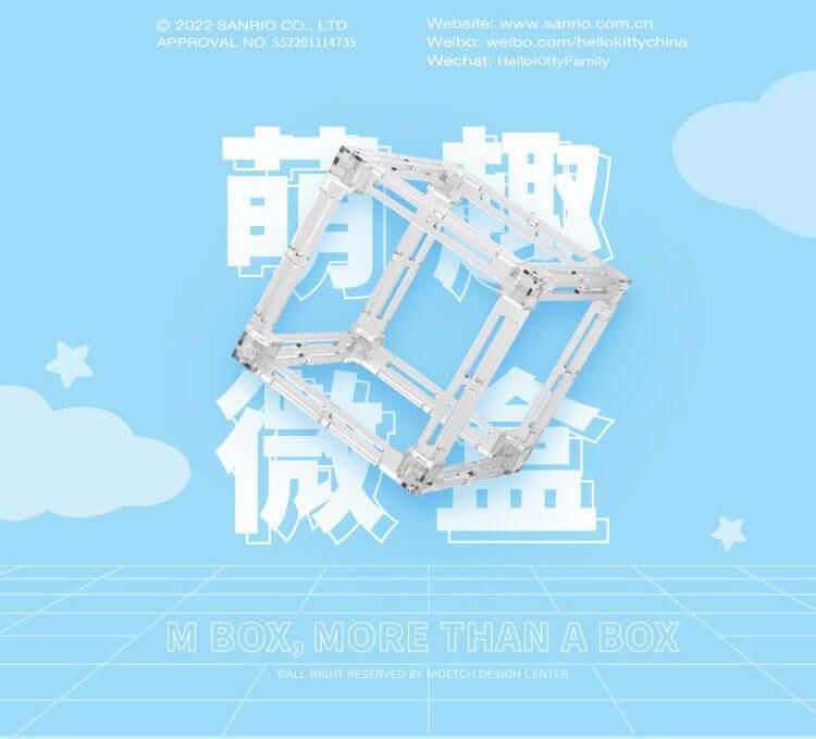 Cinnamoroll Blind Box with Scene Display Box - Blind Box Mall