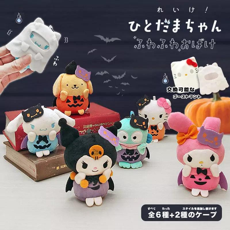 Sanrio Halloween Plushie Keychain
