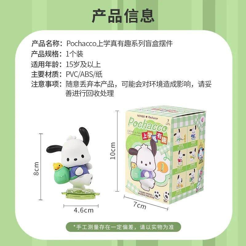 Pochacco School Is Fun Blind Boxes - Blind Box Mall