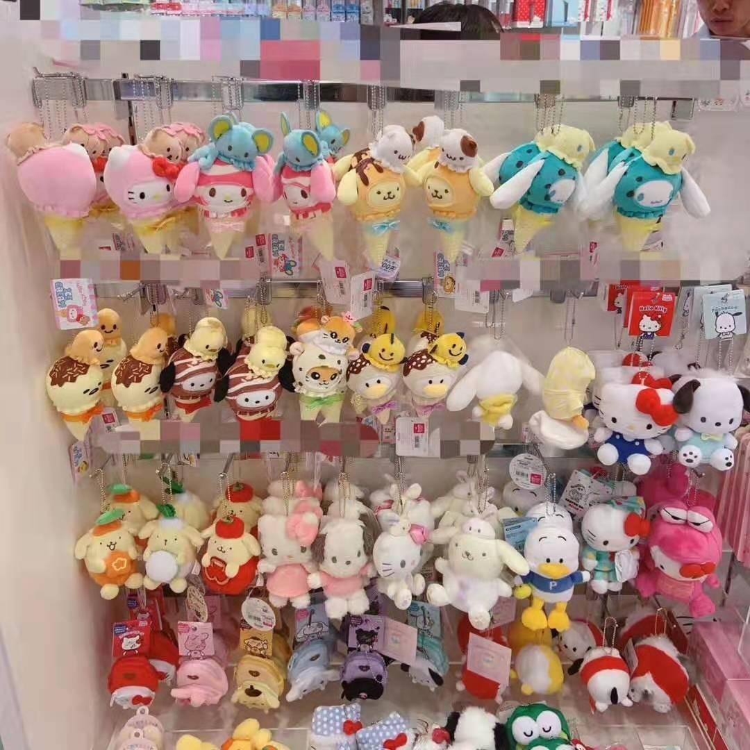 Sanrio Characters Ice Cream Plush Keychain - Blind Box Mall