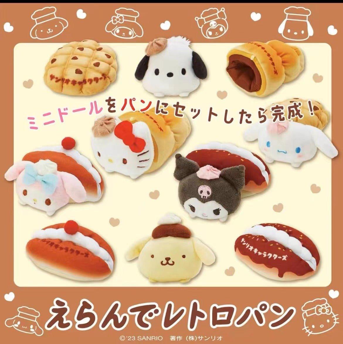 Sanrio Croissant Plush Keychain - Blind Box Mall