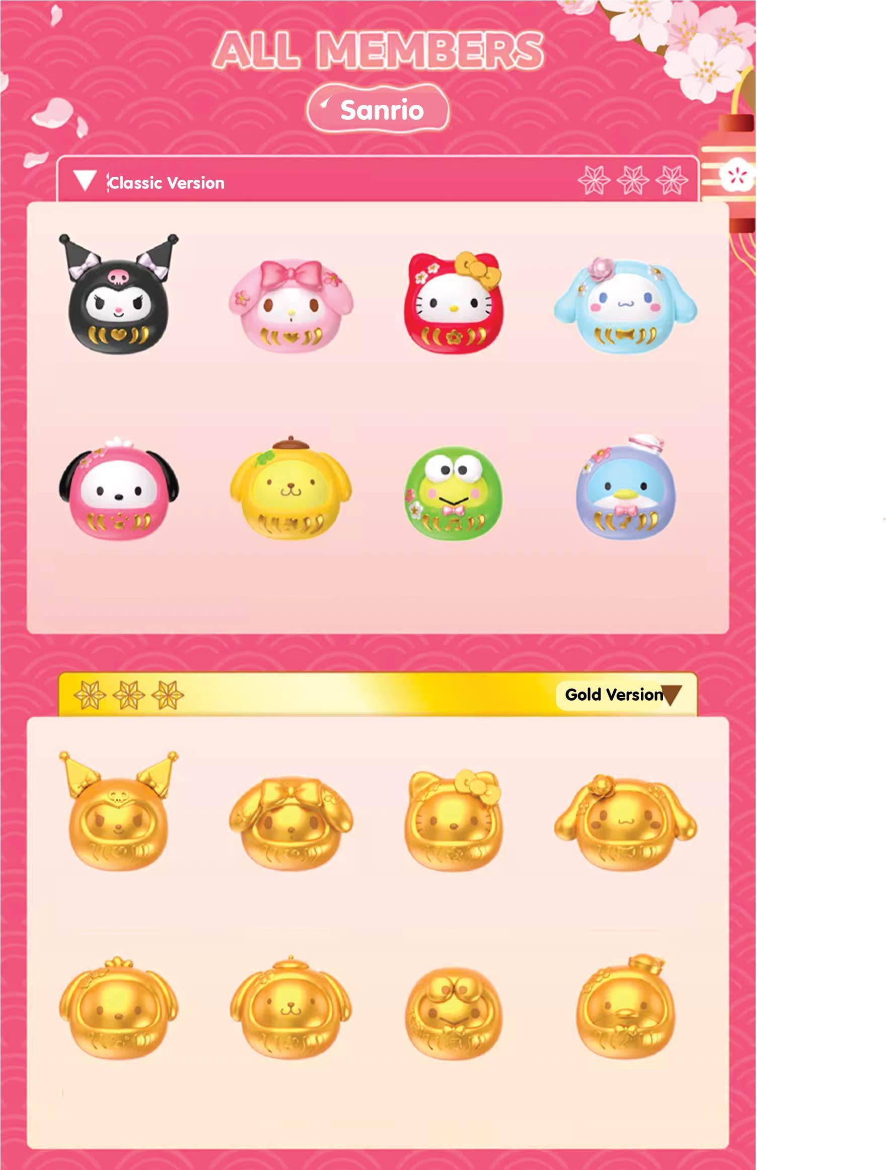 Sanrio Dámó Mini Tumbler Blind Bag (5 PCs)