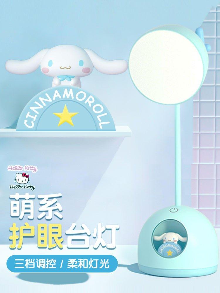 Sanrio Desk Lamp