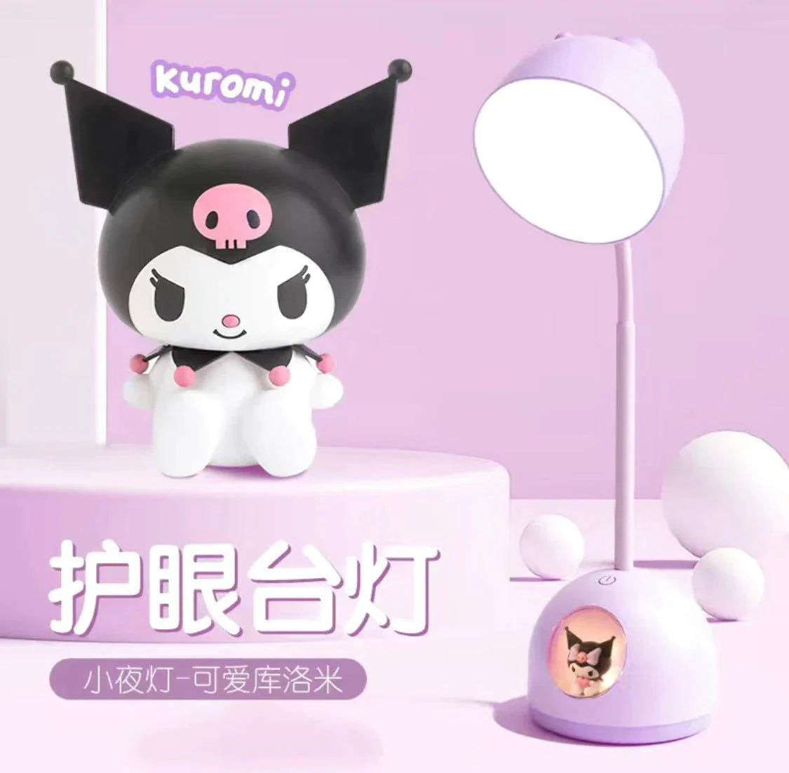 Sanrio Desk Lamp