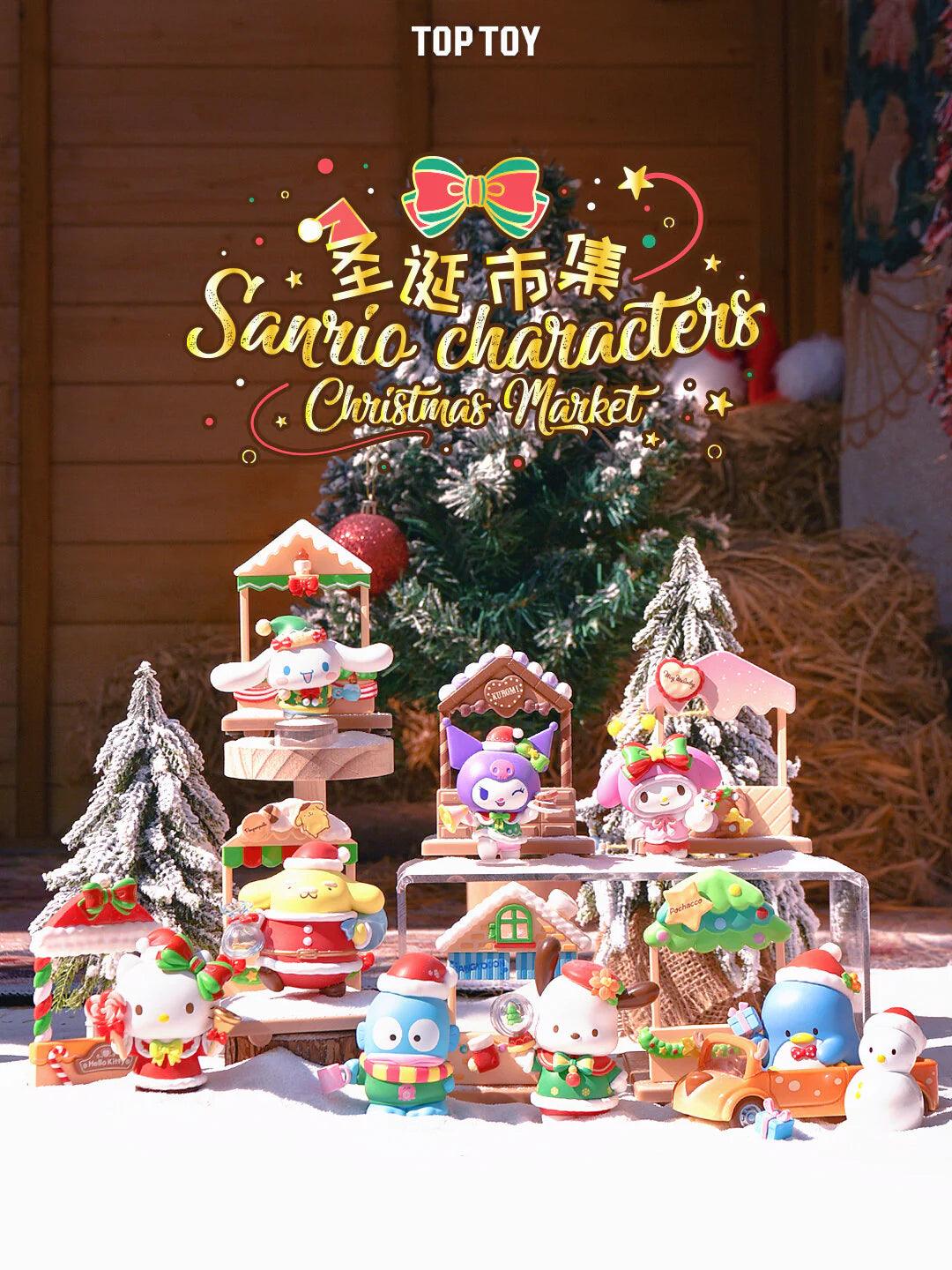 Sanrio Christmas Market Blind Box - Blind Box Mall