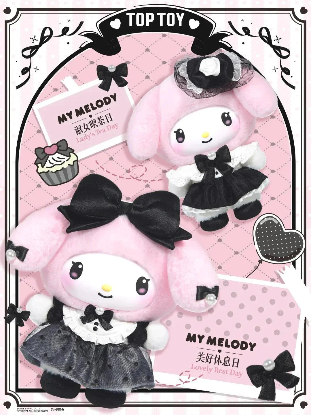 Kuromi & My Melody Elegant Gown Plush Doll Charm Blind Box - Blind Box Mall