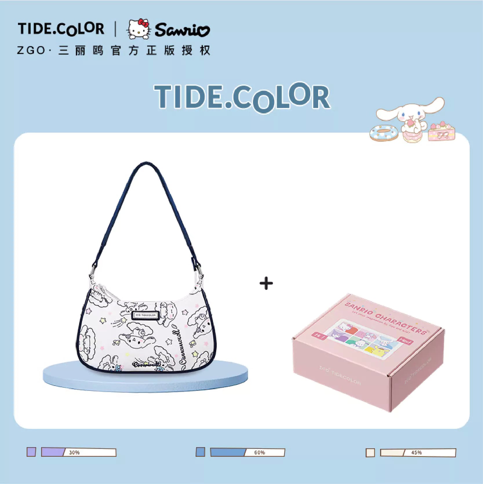 Sanrio Y2K Nylon Shoulder Bag With Gift Box - Blind Box Mall