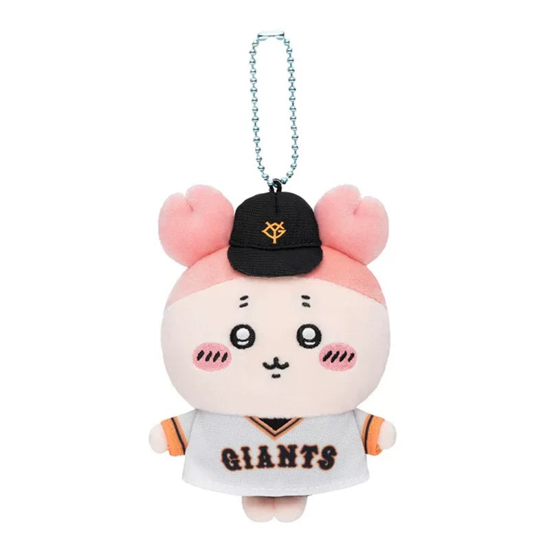 Chiikawa Baseball Series 10cm Mini Plush Keychain – Adorable Anime Collectible - Blind Box Mall