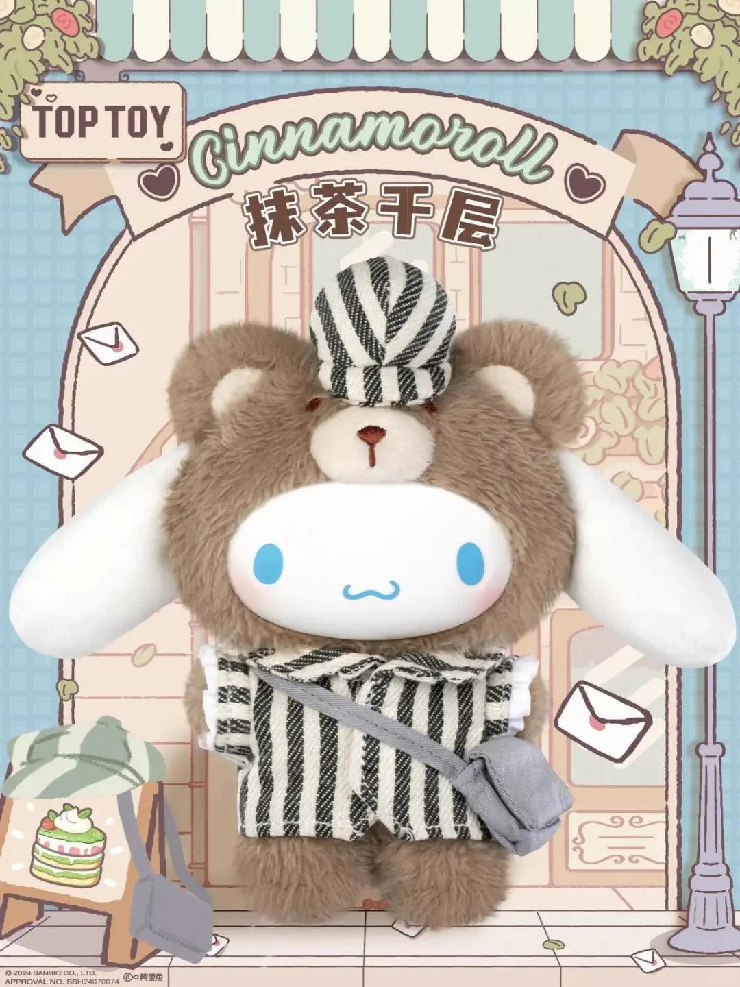 Toptoy Sanrio Vinyl Plush Charm Blind Box - Blind Box Mall