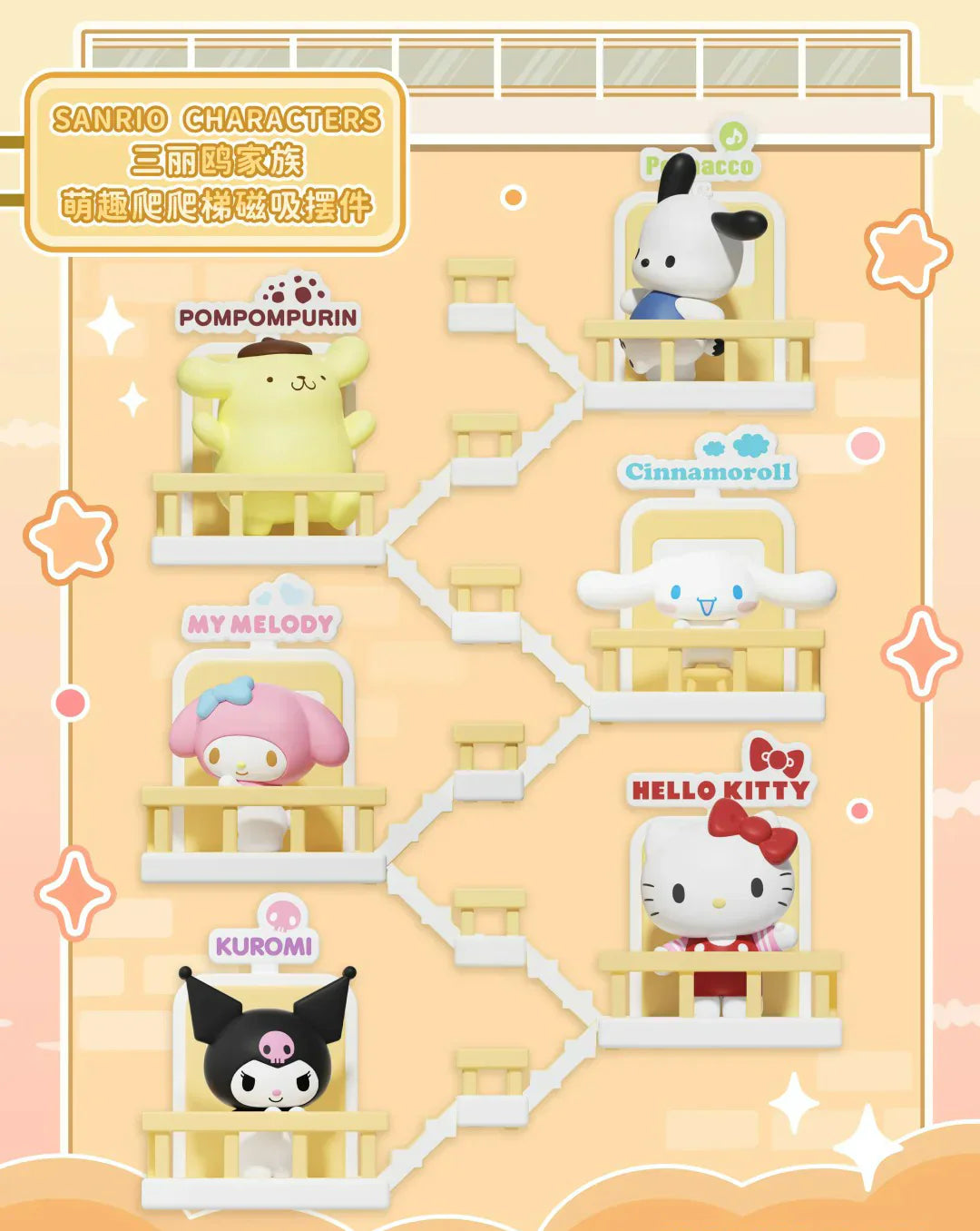 Sanrio Character Climbing Cuties Fridge Magnets - Blind Box Mall
