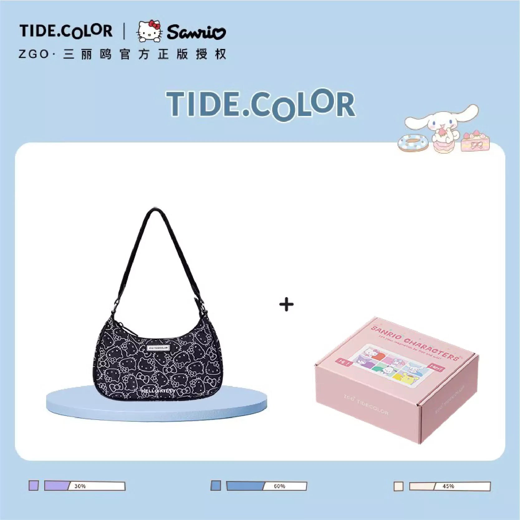 Sanrio Y2K Nylon Shoulder Bag With Gift Box - Blind Box Mall