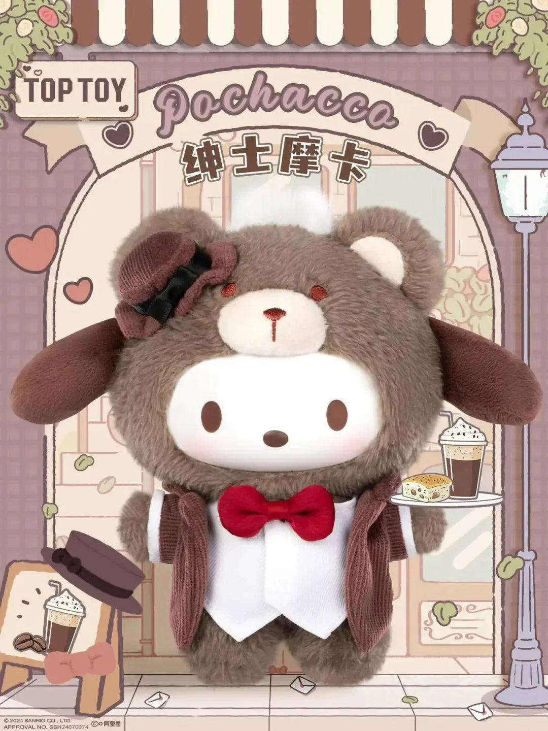 Toptoy Sanrio Vinyl Plush Charm Blind Box - Blind Box Mall