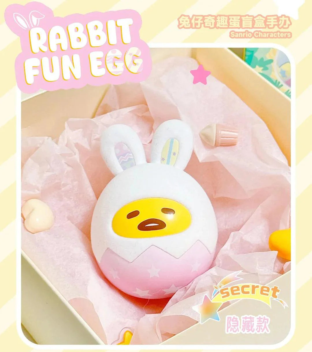 Sanrio Fun Easter Egg Blind Box - Blind Box Mall