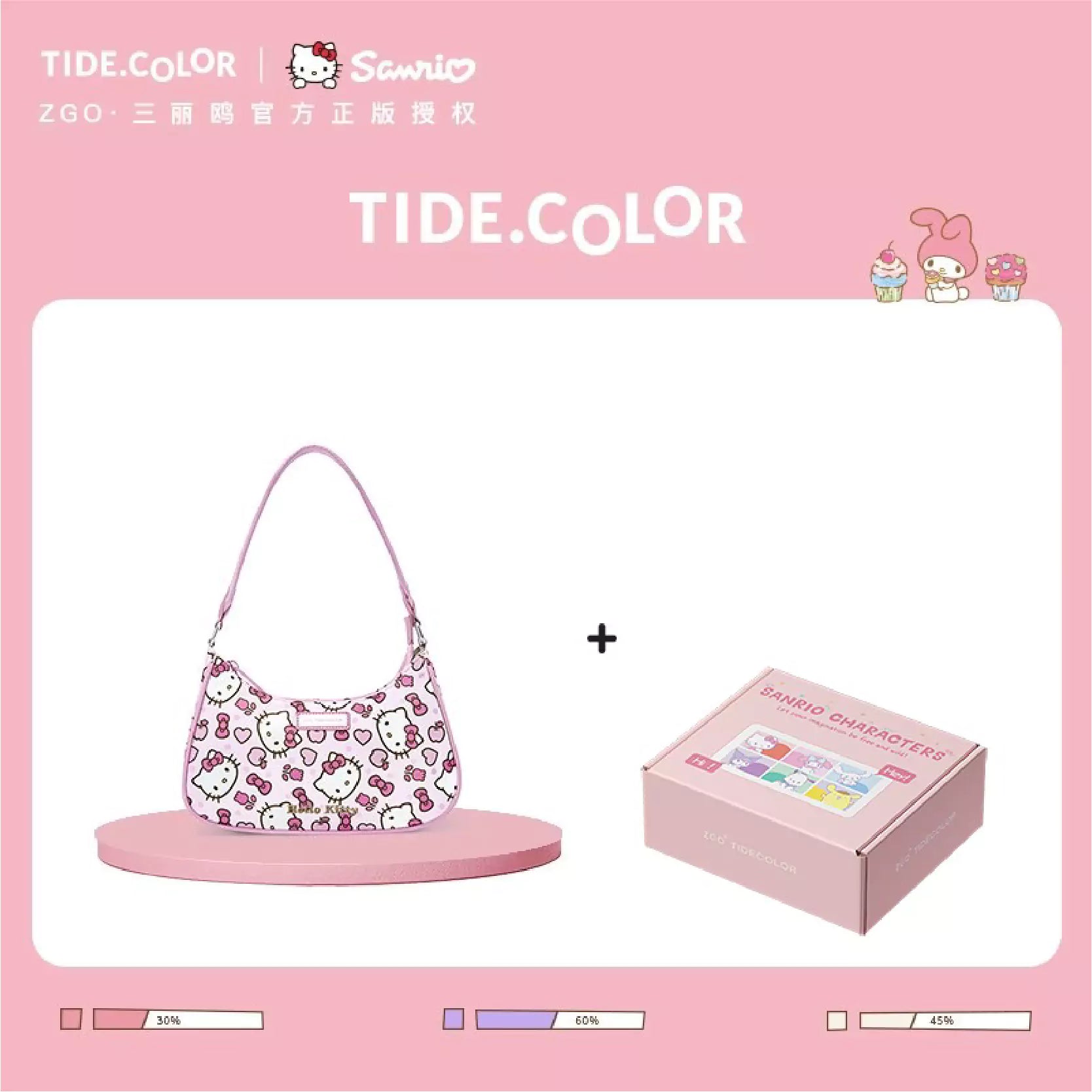 Sanrio Y2K Nylon Shoulder Bag With Gift Box - Blind Box Mall