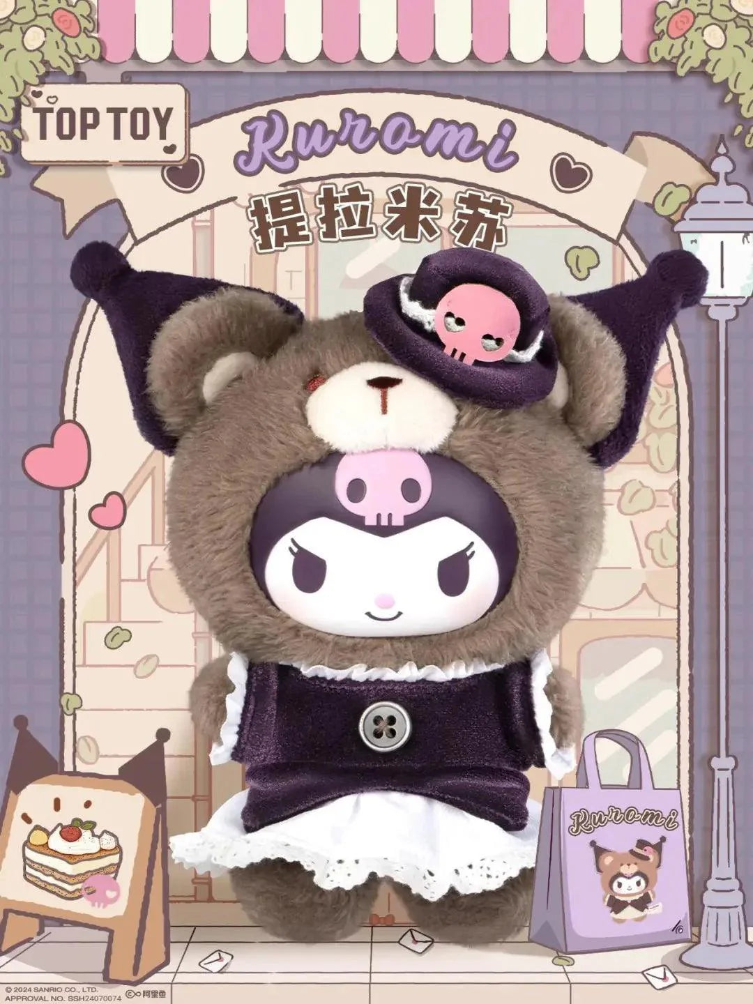 Toptoy Sanrio Vinyl Plush Charm Blind Box - Blind Box Mall
