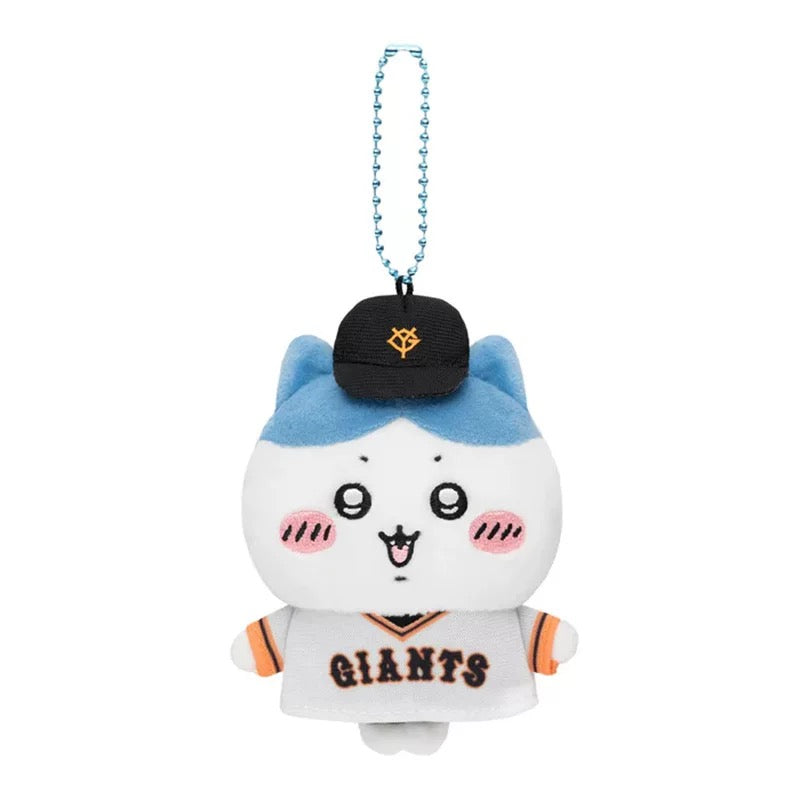 Chiikawa Baseball Series 10cm Mini Plush Keychain – Adorable Anime Collectible - Blind Box Mall