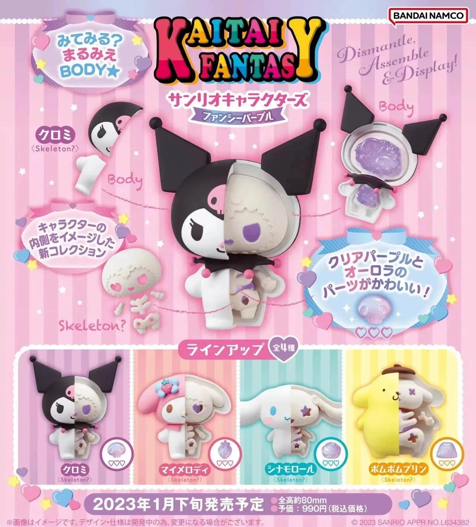 Kaitai Fantasy Sanrio Skeleton Blind Box Figures - Blind Box Mall