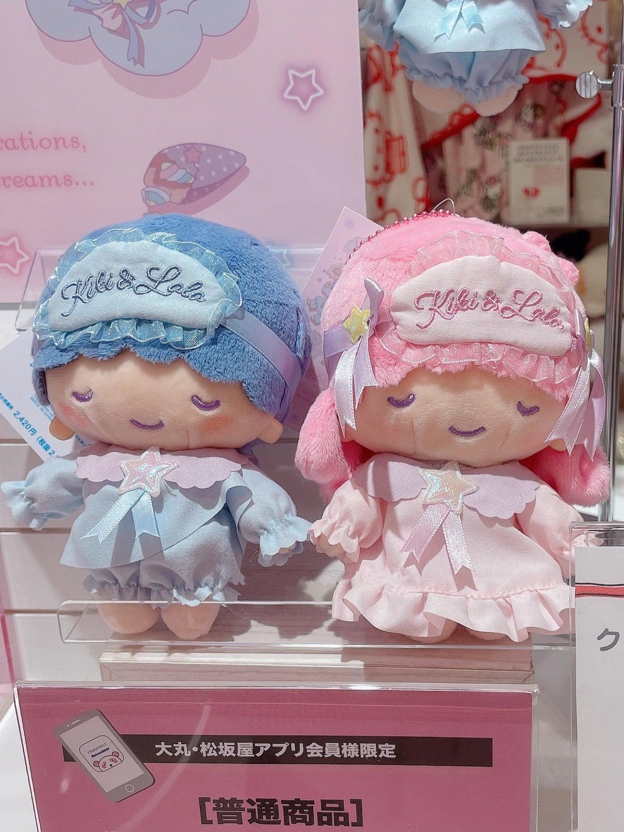 Little Twin Stars Sweet Dreams Plush Keychain - Blind Box Mall