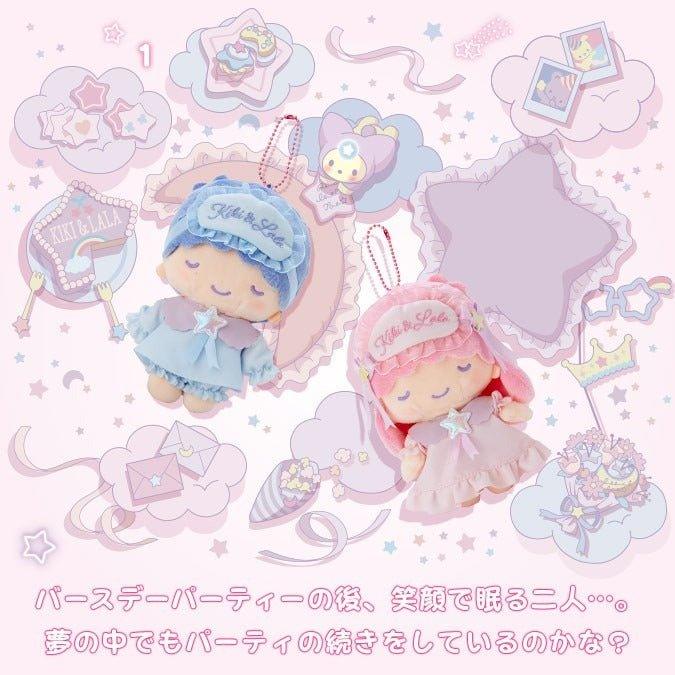 Little Twin Stars Sweet Dreams Plush Keychain - Blind Box Mall