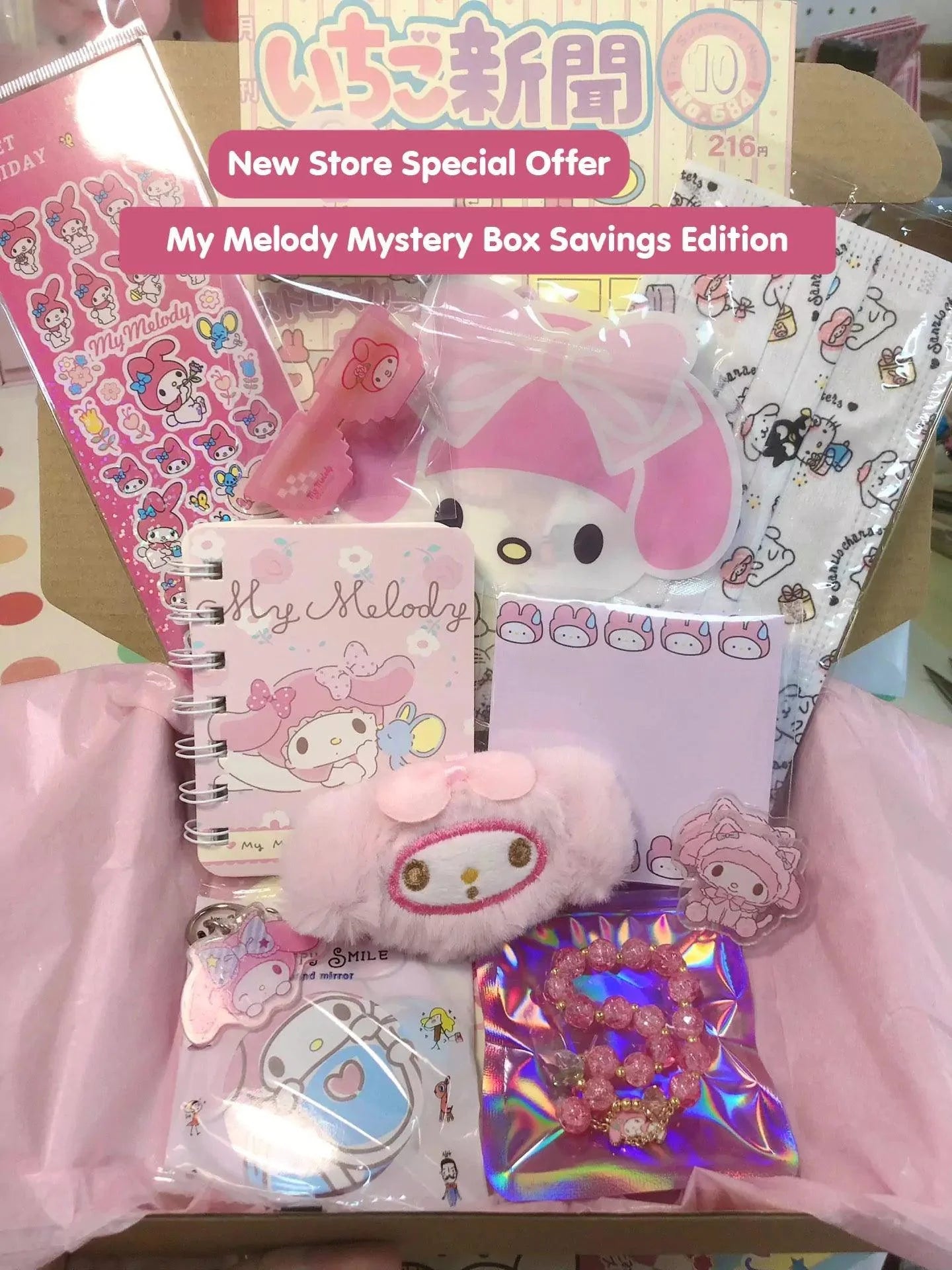My Melody Mystery Gift Box