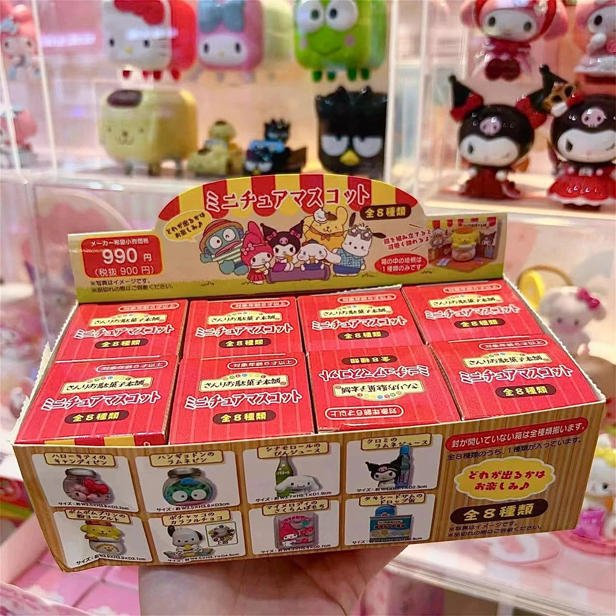 Sanrio Candy Lab Blind Box - Blind Box Mall